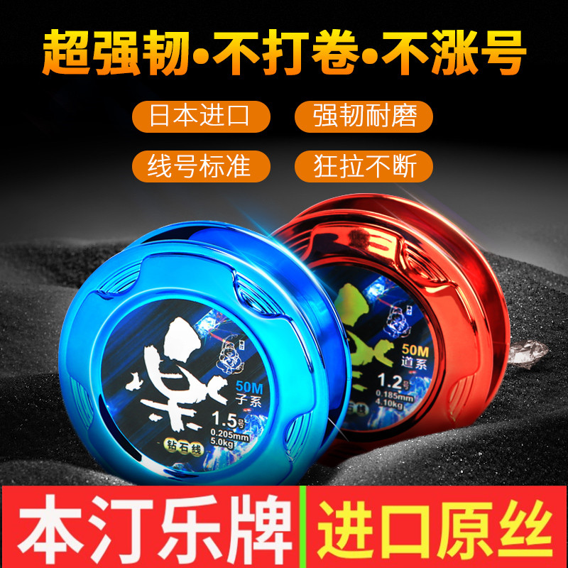 本汀彩乐钻石鱼线主线子线正品超强拉力超柔软钓鱼线原装尼龙渔线
