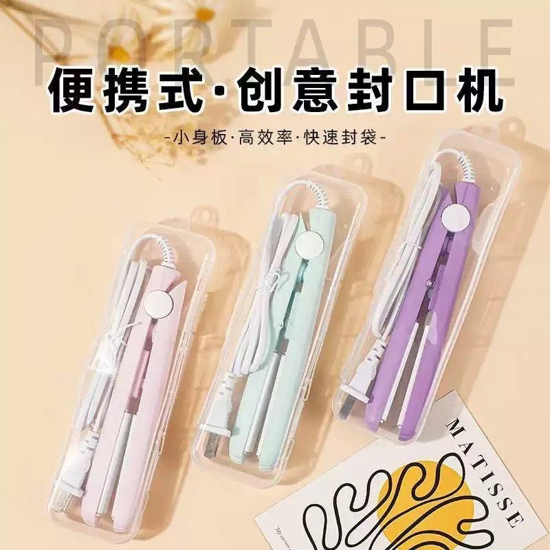 气球封口机小型家用迷你手压式密封气球塑料包装袋热封,厨房/烹饪用具,封口机,淘宝优惠券,粉丝福利购,淘宝优惠卷