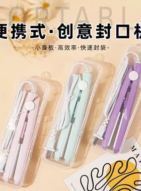 气球封口机小型家用迷你手压式密封气球塑料包装袋热封