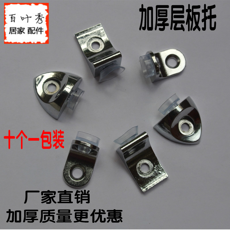 螺丝玻璃墙面紧固小配件木板钉