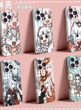 非人哉白泽哪吒九月手机壳适用iphone17苹果16小米17红米k80至尊华为p80二次元iqoo13一加ace5oppo一加ace