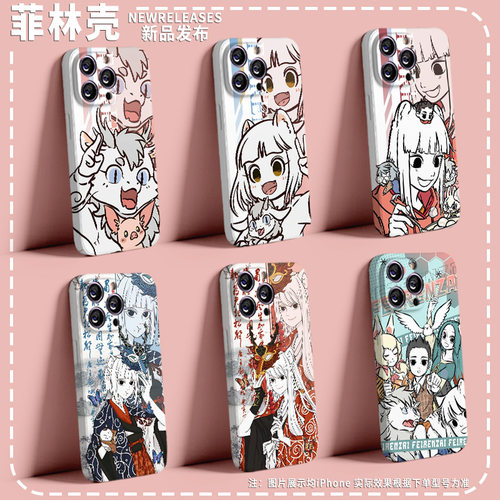 非人哉白泽哪吒九月手机壳适用iphone17苹果16小米17红米k80至尊华为p80二次元iqoo13一加ace5oppo一加ace