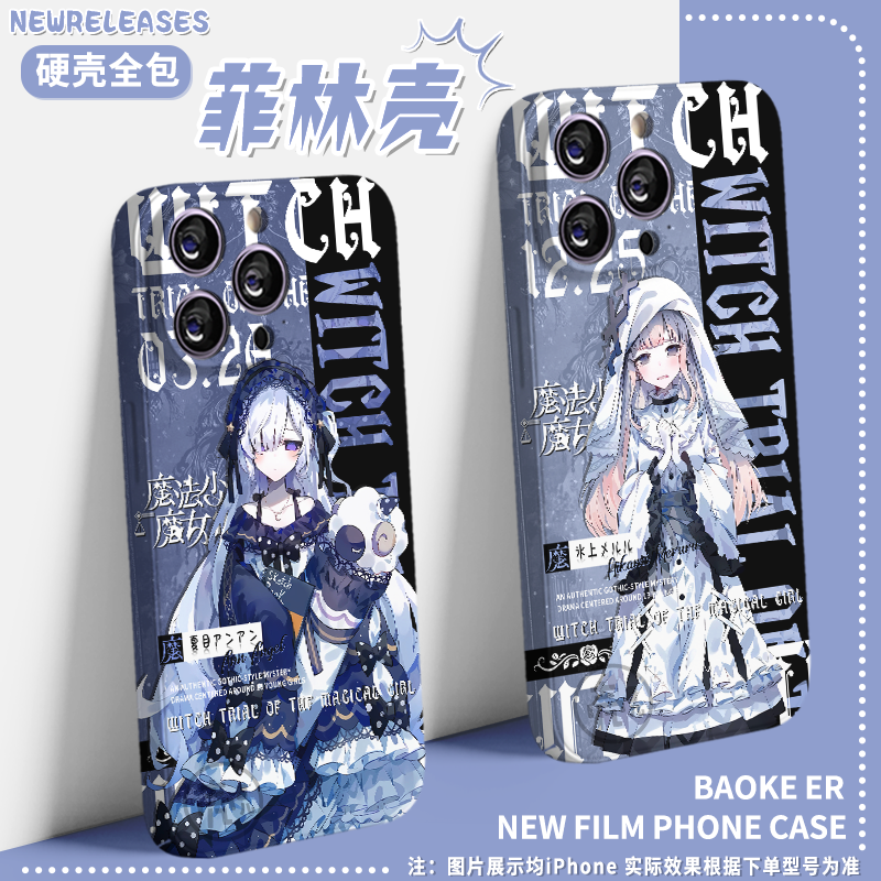 魔裁夏目安安冰上梅露露手机壳适配ipone16荣耀X70i小米15红米k70e真我12OPPOreno14vivo30真我GT一加ACE华为