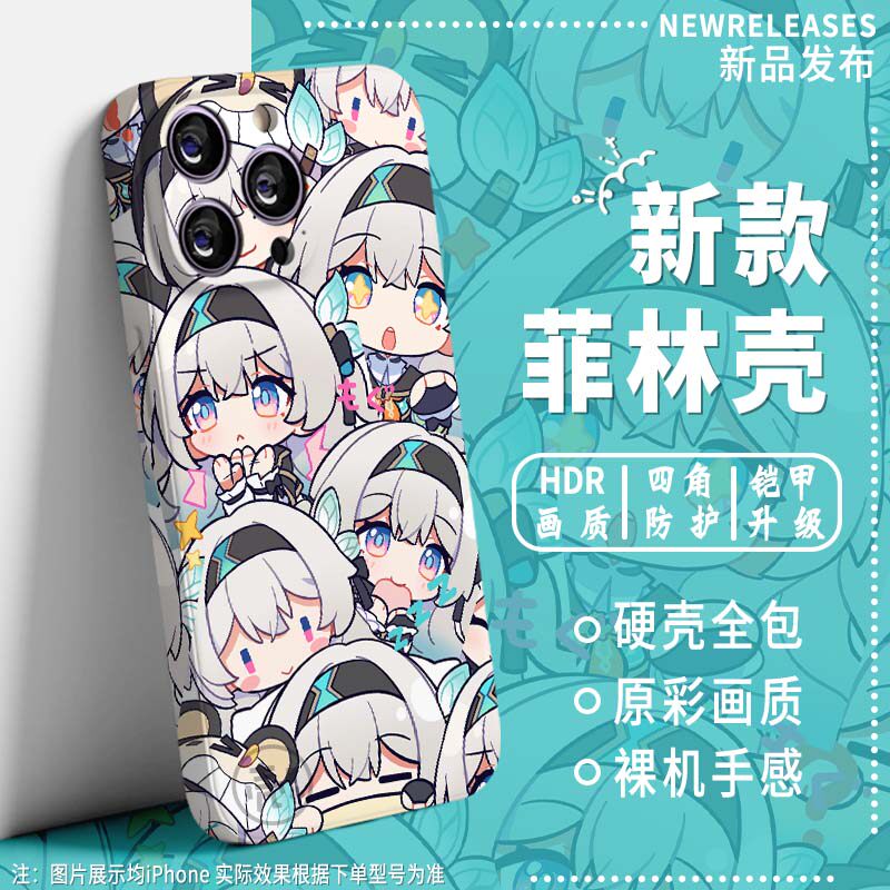 萨姆流萤周边星铁手机壳适用苹果17pro硬壳vivoiQOOneo9华为mate80荣耀红米k70e小米OPPOreno12一加ace定制