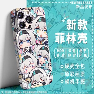 萨姆流萤周边星铁手机壳适用苹果17pro硬壳vivoiQOOneo9华为mate80荣耀红米k70e小米OPPOreno12一加ace定制