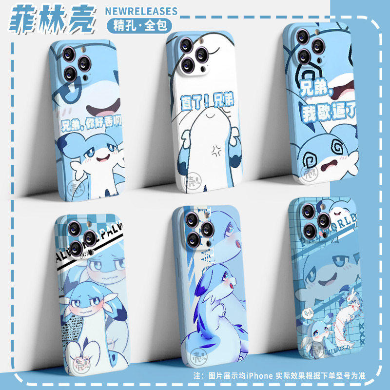 恶搞幻兽帕鲁周边疾旋鼬手机壳适用苹果16pro华为mate80荣耀500OPPO三星小米14红米note13全包vivoIQOO真我GT