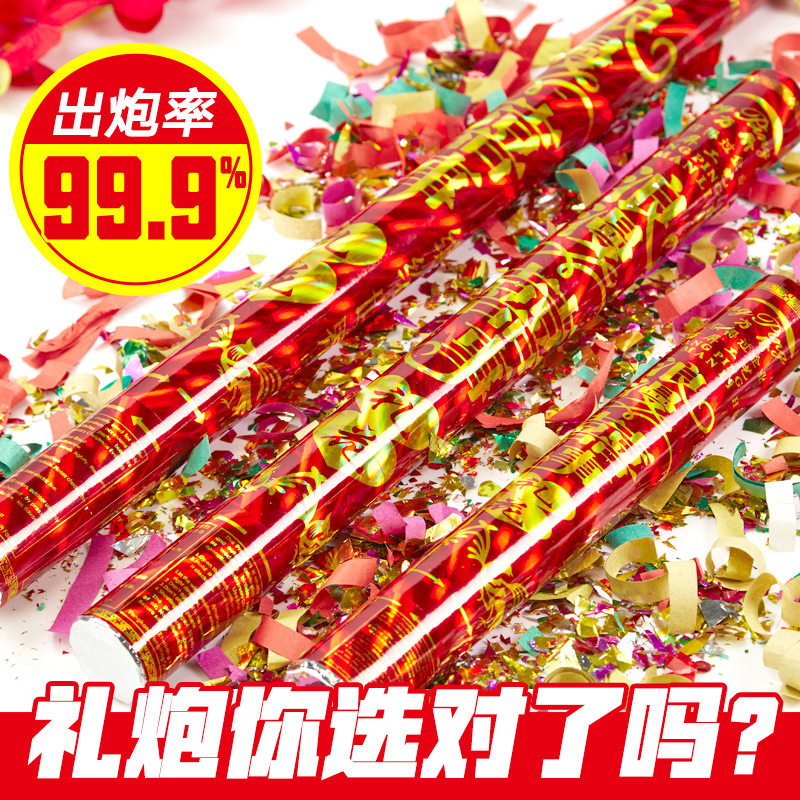 结婚庆用品大全礼炮婚礼开业庆典手持礼宾花礼花筒喷彩带彩炮|ruв категории фестиваль товаров/подарок, фейерверк/салют - от Buy2taobao.com для оказания профессиональной услуги покупки агента Taobao