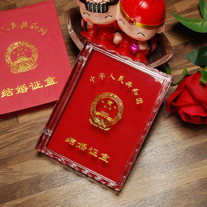 創意結婚證盒結婚證書套喜慶結婚用品新婚紀念日禮物證書珍藏盒在類目 節慶用品/禮品, 其它節慶用品中 - 來自Buy2taobao.com提供專業的淘寶代購服務