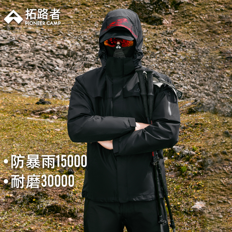 朱雀图腾冲锋衣男拓路者品牌户外登山服抓绒三合一防风防水外套