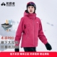 防风防水外套 拓路者3L硬壳冲锋衣女款 明星同款 朱雀pro冲锋衣
