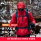 明星同款 拓路者eVent户外3L硬壳recco搜救登山服 雪鹰冲锋衣
