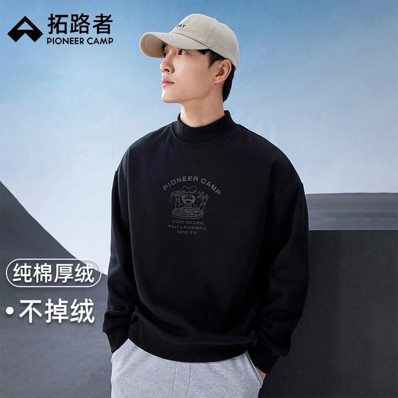 拓路者加绒半高领卫衣男套头纯棉