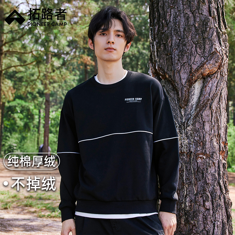 加绒拓路者宽松卫衣男套头上衣