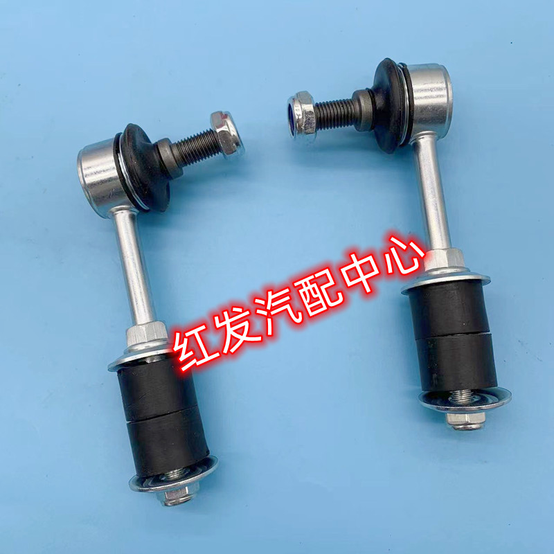 金杯前平衡杆小海狮X30图片