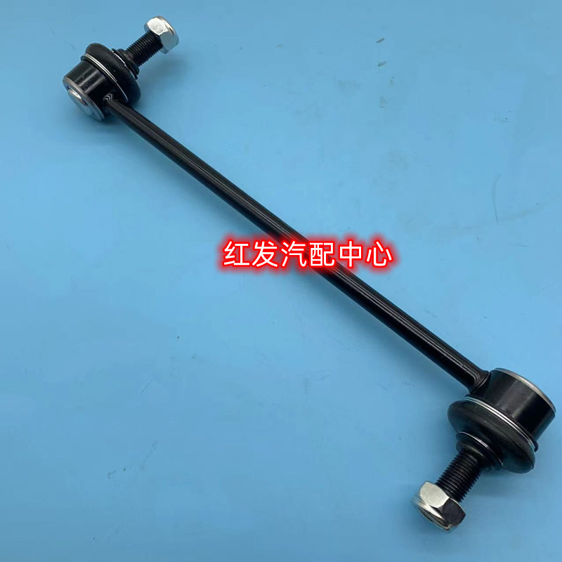 新能源EU5前平衡杆球头稳定杆