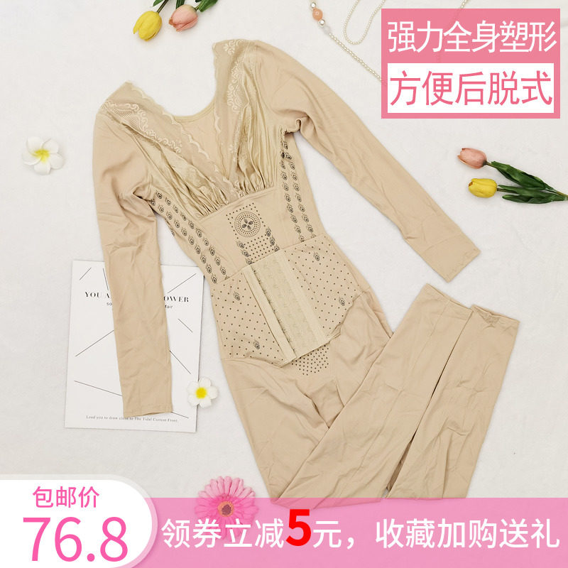 加强版春秋款连体塑身衣收腹束腰后脱式长袖长裤无痕塑形美体内衣