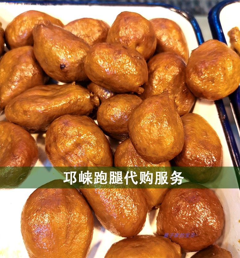 跑腿代买 邛崃特色熟食卤猪小肚子肉250g一份 拍2份包顺丰