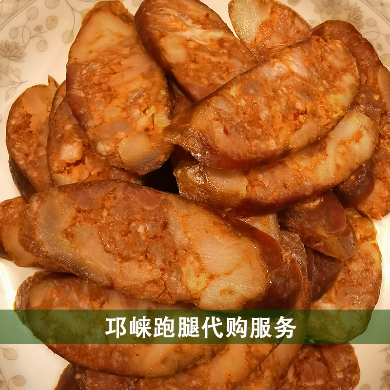 跑腿代购 邛崃川味熟香肠 500g 开袋即食包一般快递