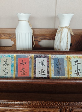 手写书法文创迷你宋锦硬卡纸国风宣纸摆台卡片锦缎布面楮笺小卡纸