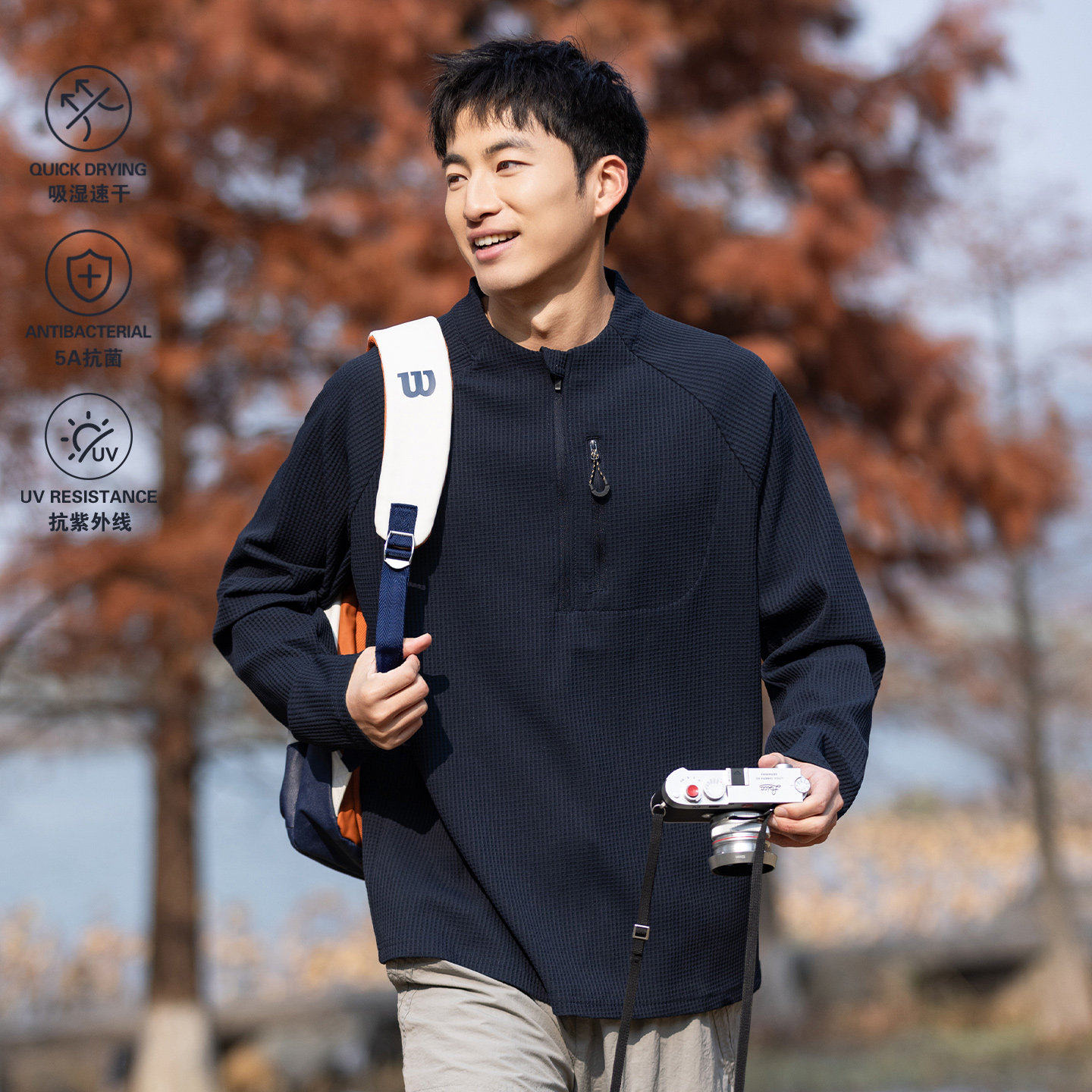 户外速干衣运动吸湿排汗抗菌长袖T恤男女春季半拉链情侣款骑行服