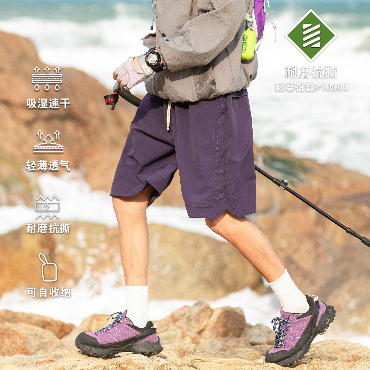 山系户外登山徒步速干工装短裤男女款夏季薄款透气休闲沙滩五分裤