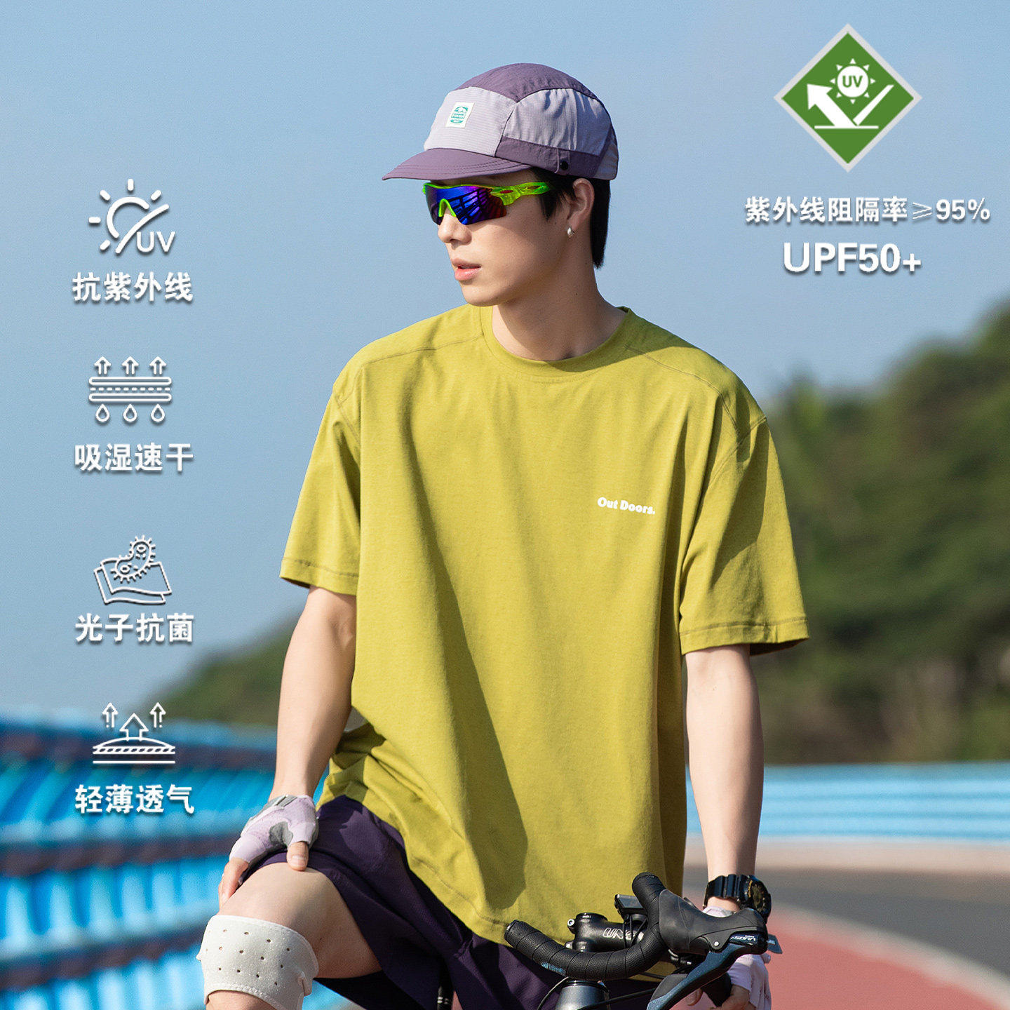 户外吸湿速干骑行短袖男女夏季轻薄抗菌防晒圆领T恤情侣打底上衣