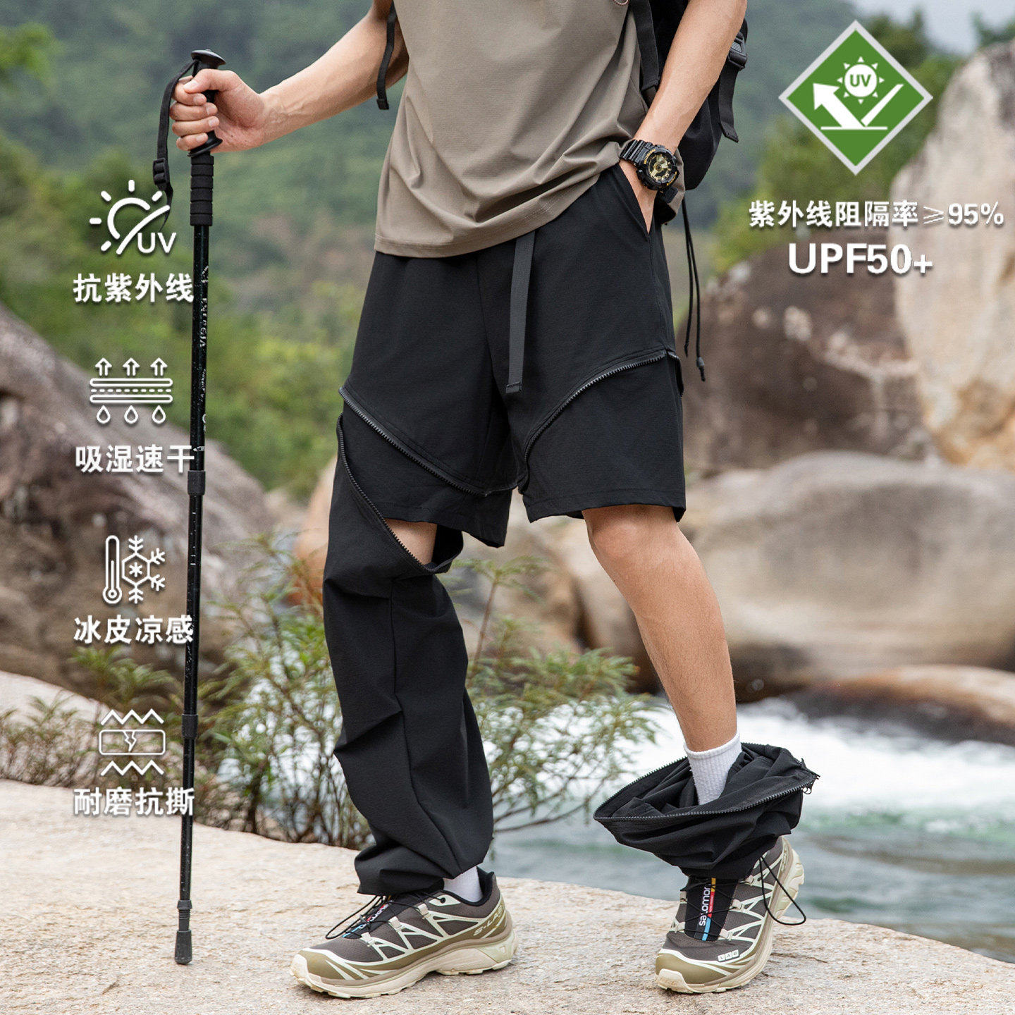 山系冰丝速干冲锋裤男女夏季户外登山可拆卸裤腿两穿伞兵工装短裤