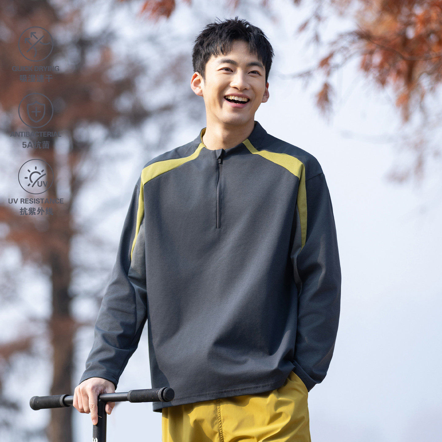 户外抗菌速干撞色半拉链骑行服男女运动防晒长袖T恤健身训练上衣