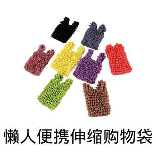 魔术伸缩袋折叠购物袋便携大容量懒人收纳袋买菜旅行超市逛街备用