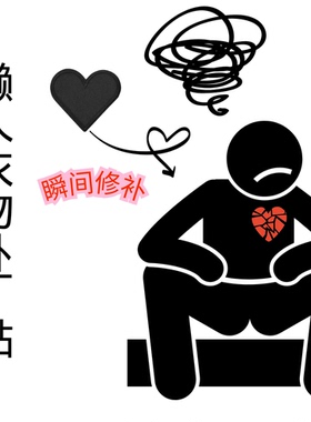 黑色刺绣衣服修补贴懒人神器免缝补丁破洞遮盖装饰贴