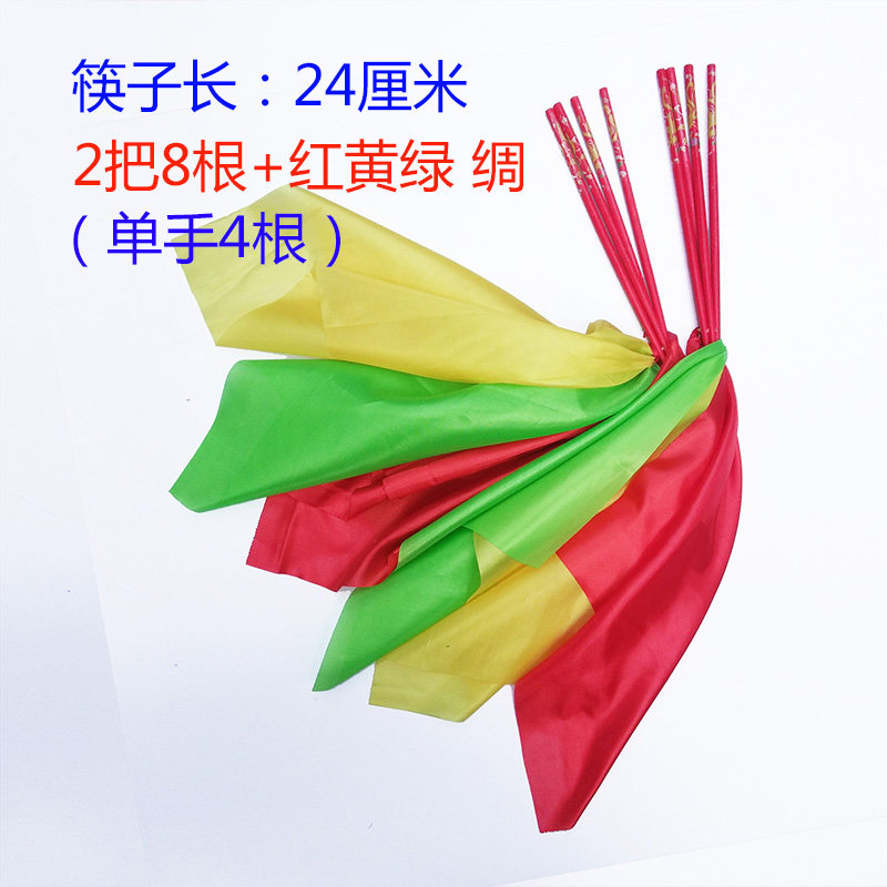 蒙古舞蹈筷子专业道具