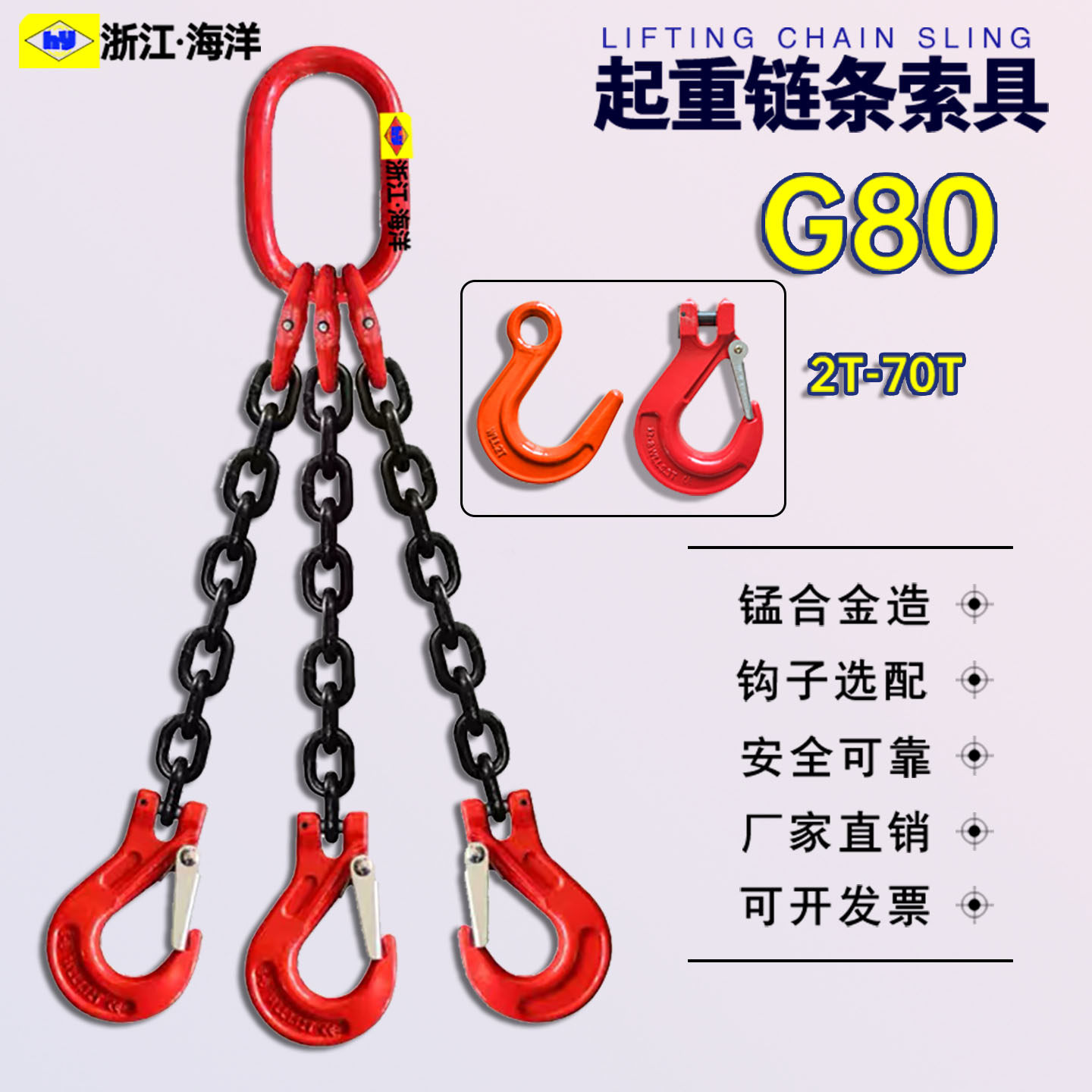 锰钢起重三腿链条索具组合吊链吊装链条三肢链条吊钩吊具挂钩三钩,搬运/仓储/物流设备,起重链条,淘宝优惠券,粉丝福利购,淘宝优惠卷