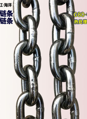 G80锰钢起重链条可以镀锌