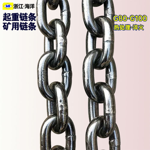 G80锰钢起重链条可以镀锌