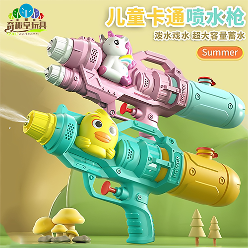 儿童玩具水枪大号双喷头