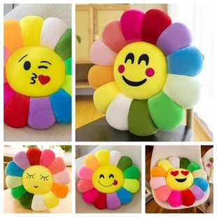 太阳花卡通屁股垫子办公室靠垫抱枕可爱学生汽车椅子客厅沙发靠枕