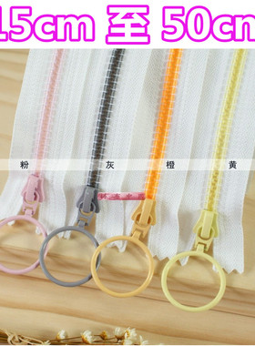 3折 YKK拉链【白底】半透明 水晶齿拷漆大拉环 七彩果冻色萌彩