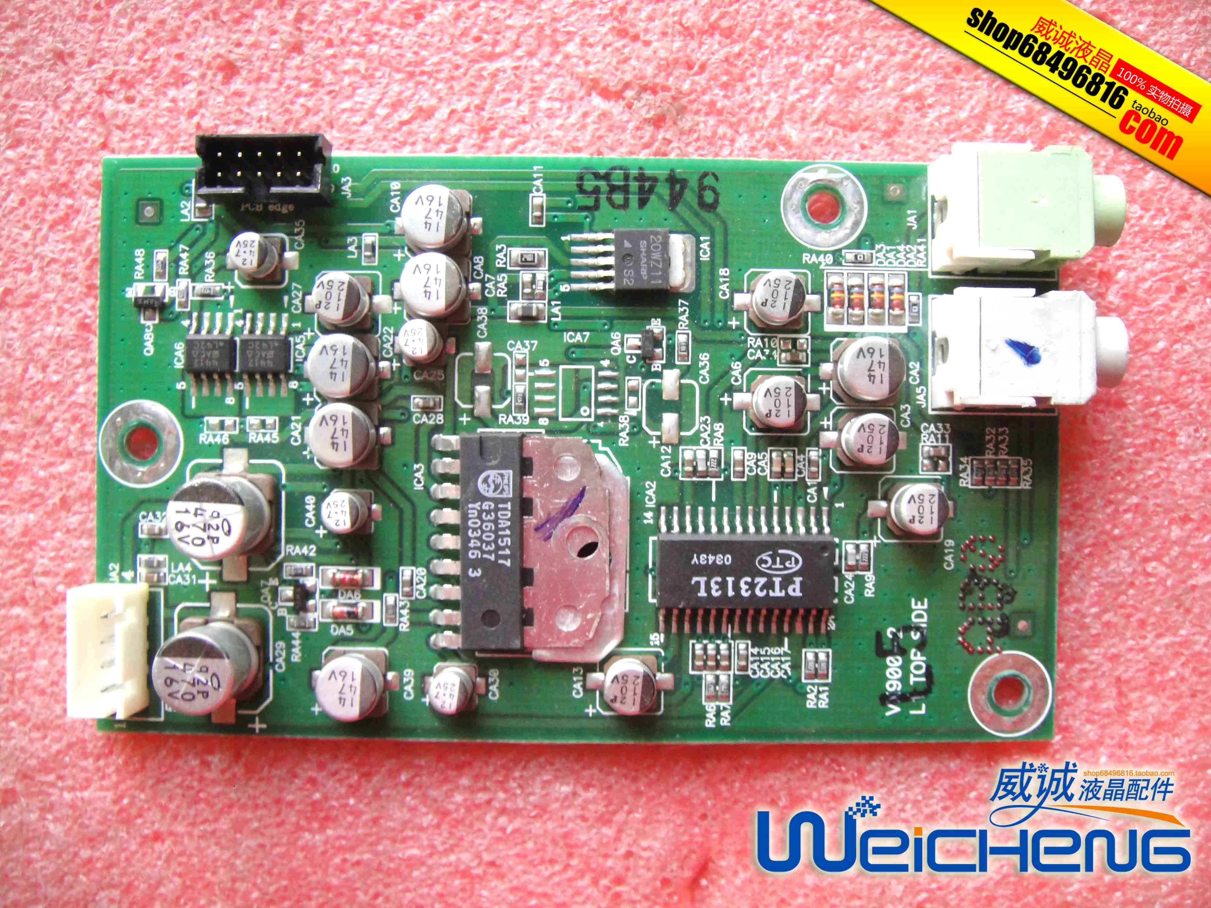 优派VG800显示器VLCDS26105-3W功放板E169497 2973006403