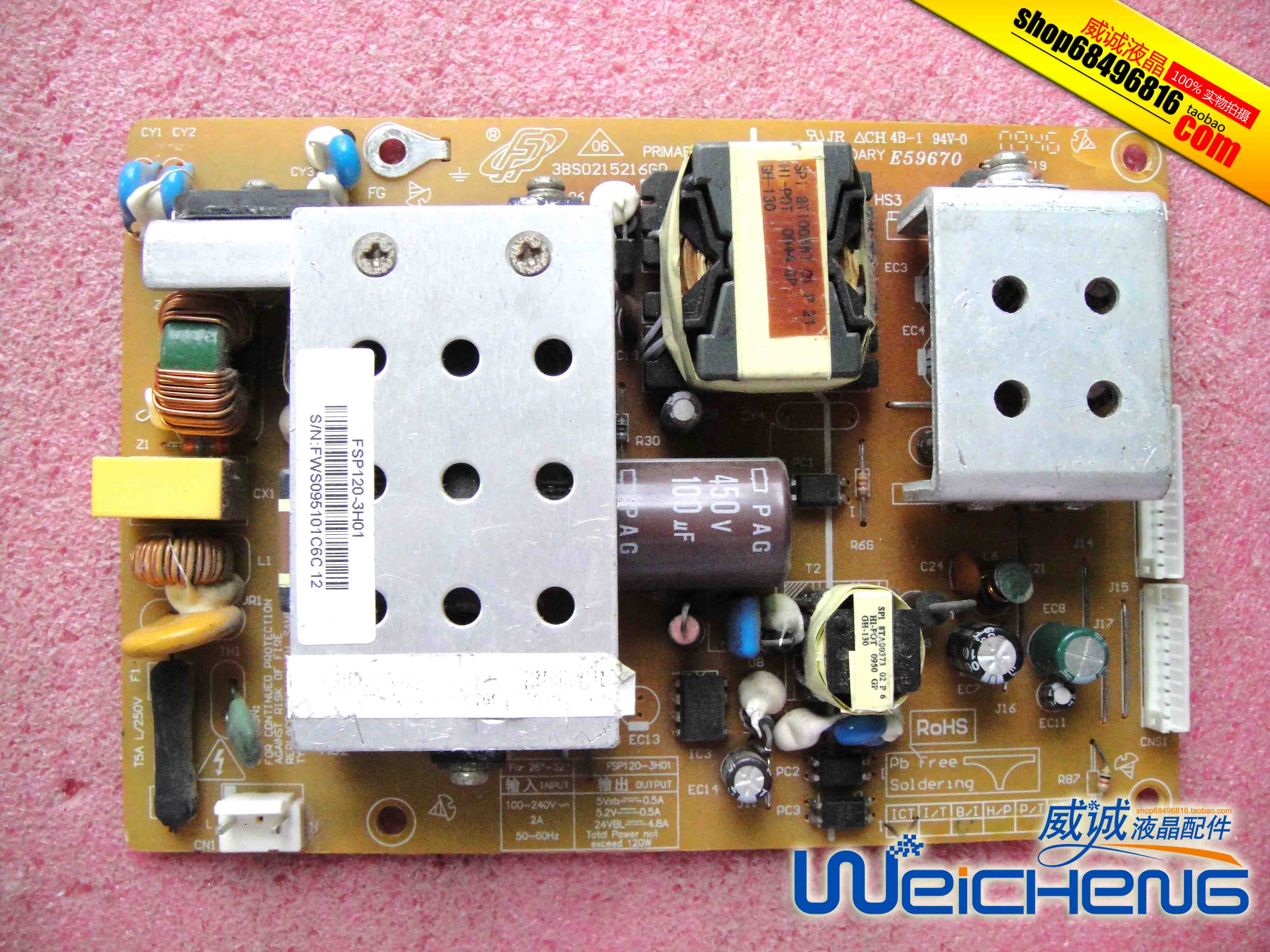 原装长虹lt32710电源板r-hs120-4s01fsp120-3h01 hx7.820.037v2.