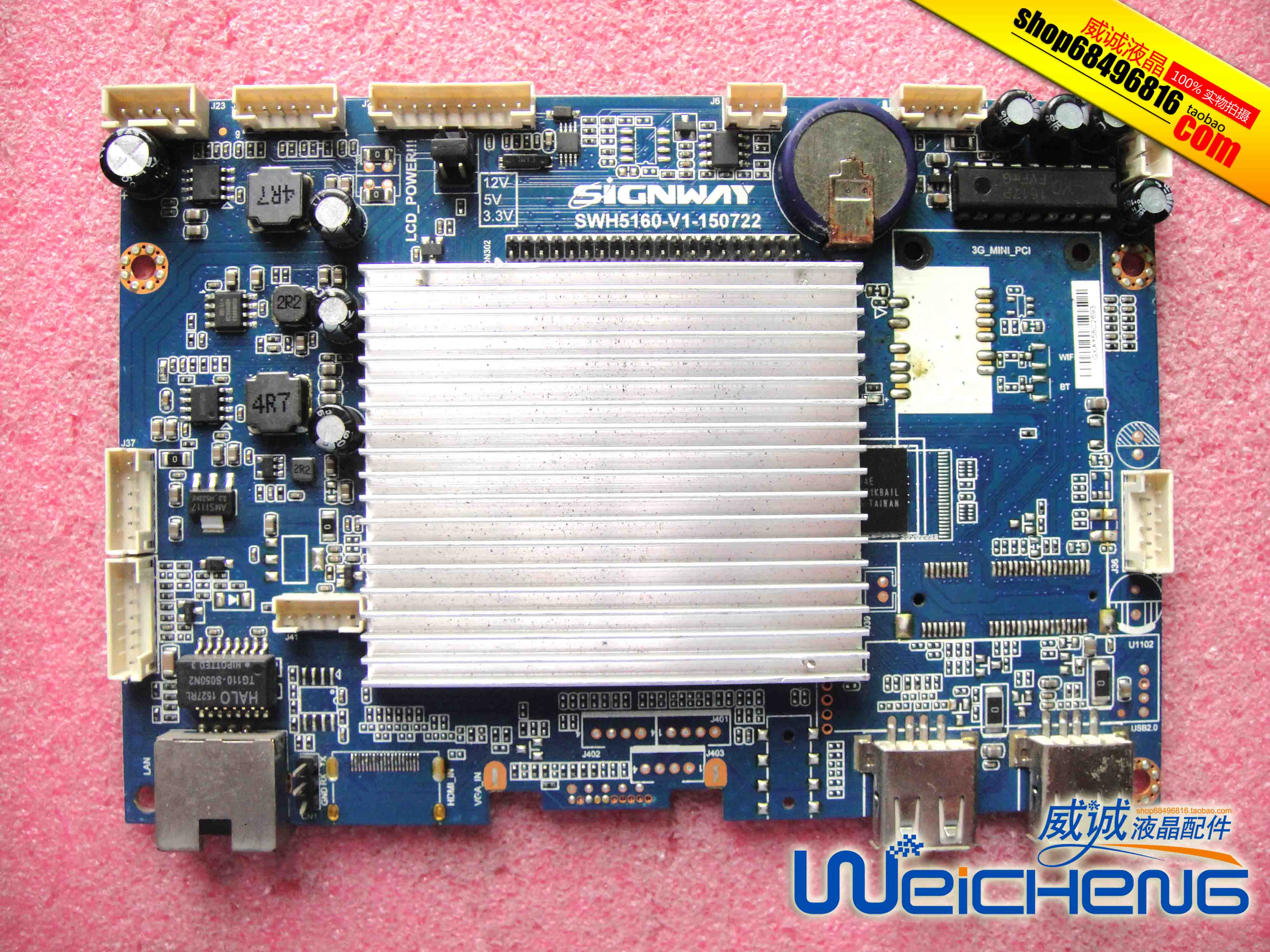 欣威視通 SWH5160-V1-150722 數(shù)字標(biāo)牌網(wǎng)絡(luò)板 安卓廣告機(jī)主板