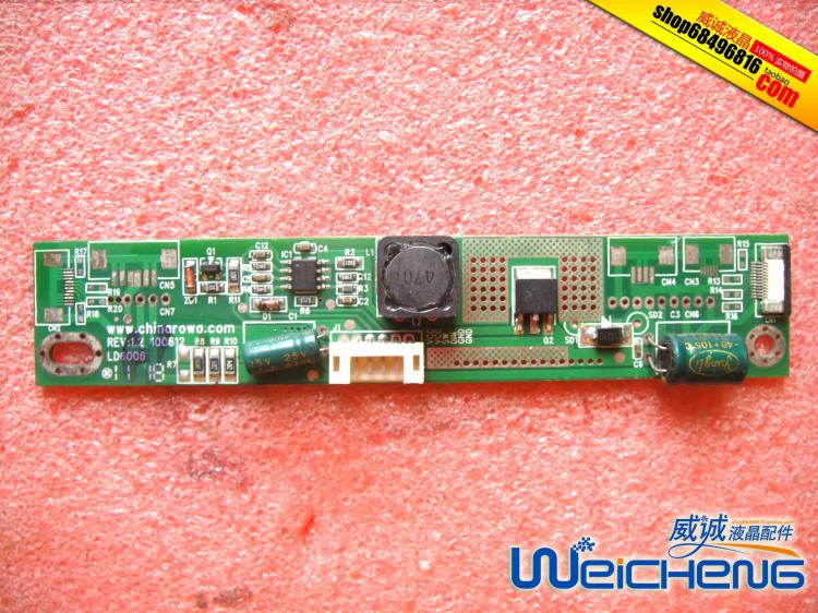 LD6006 100612 REV 1.2/1.3 M220ZGE-L20 37V 250mA LED恒流板