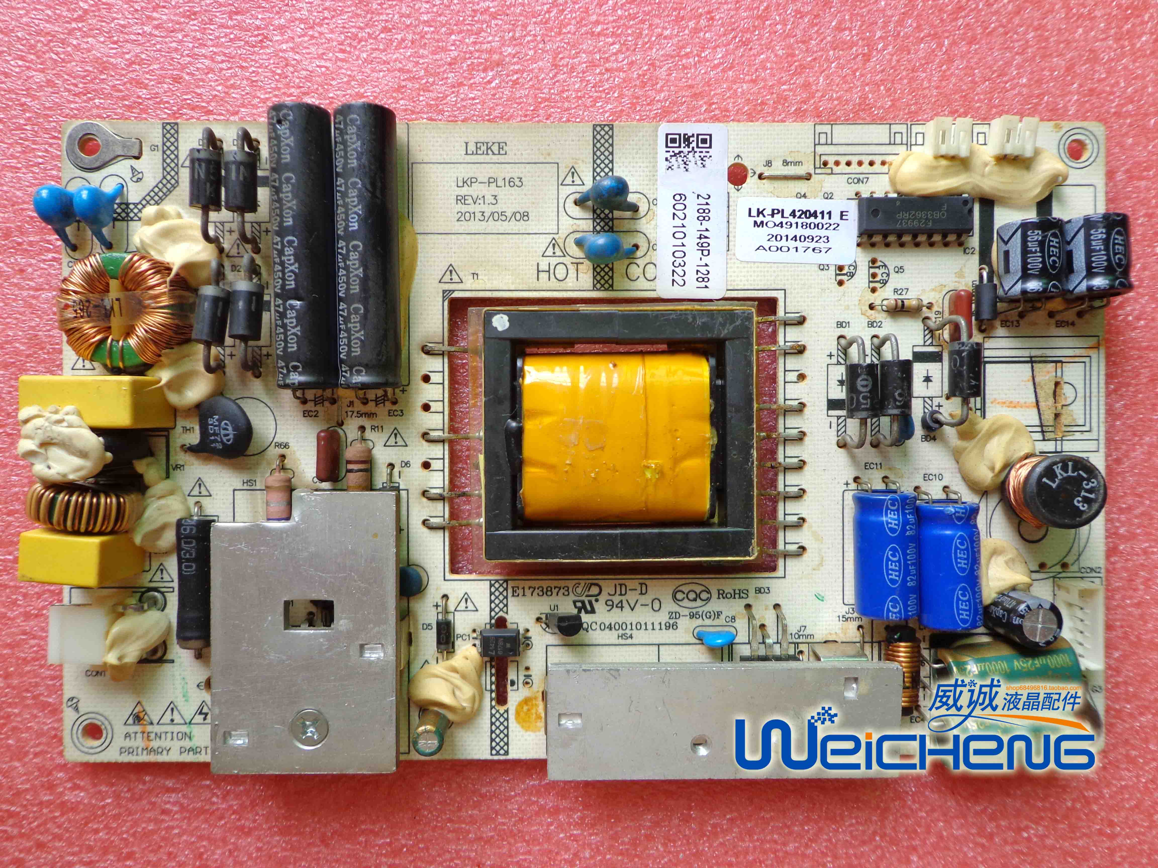 HKC 惠科 32E9B G3201A电源板 VX3201S LKP-PL163 LK-PL420411