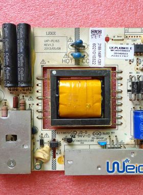 HKC 惠科 32E9B G3201A电源板 VX3201S LKP-PL163 LK-PL420411