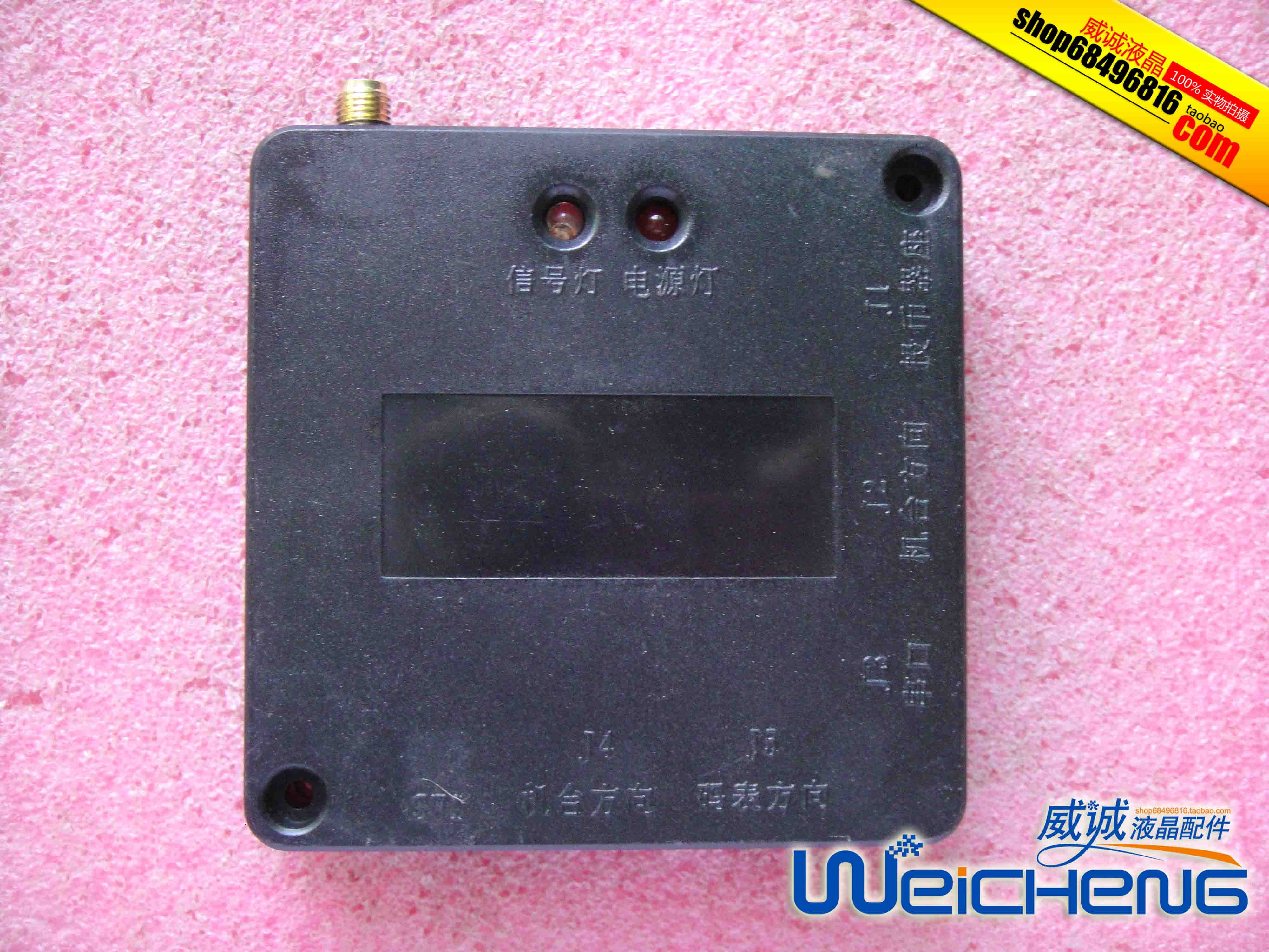 SNOW_E2.2 QUECTEL M26FA-030-STD 广告机盒子成品