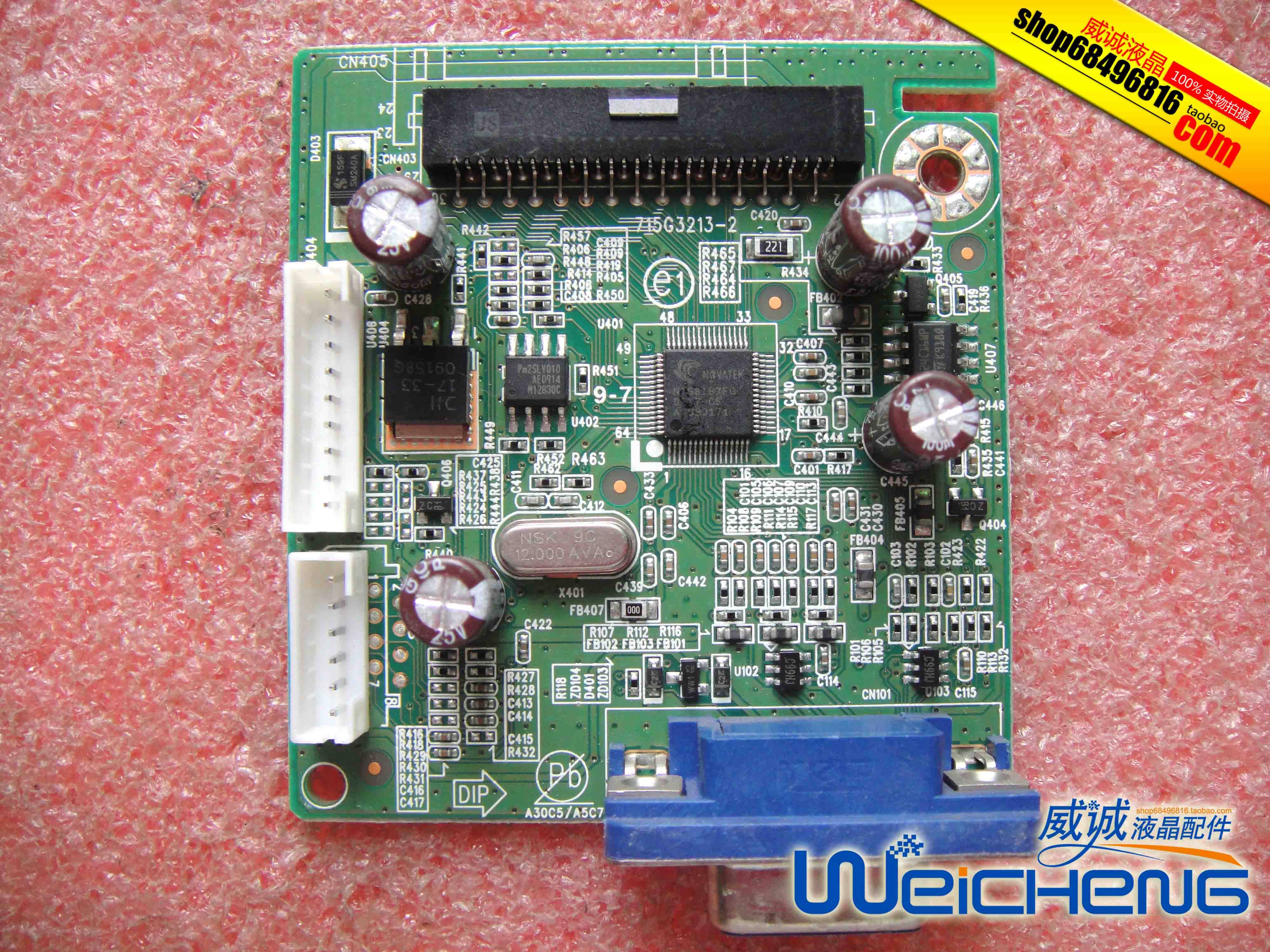 飞利浦 191ew9 驱动板 philips  191ew9主板  715g3213-3/-2 原装