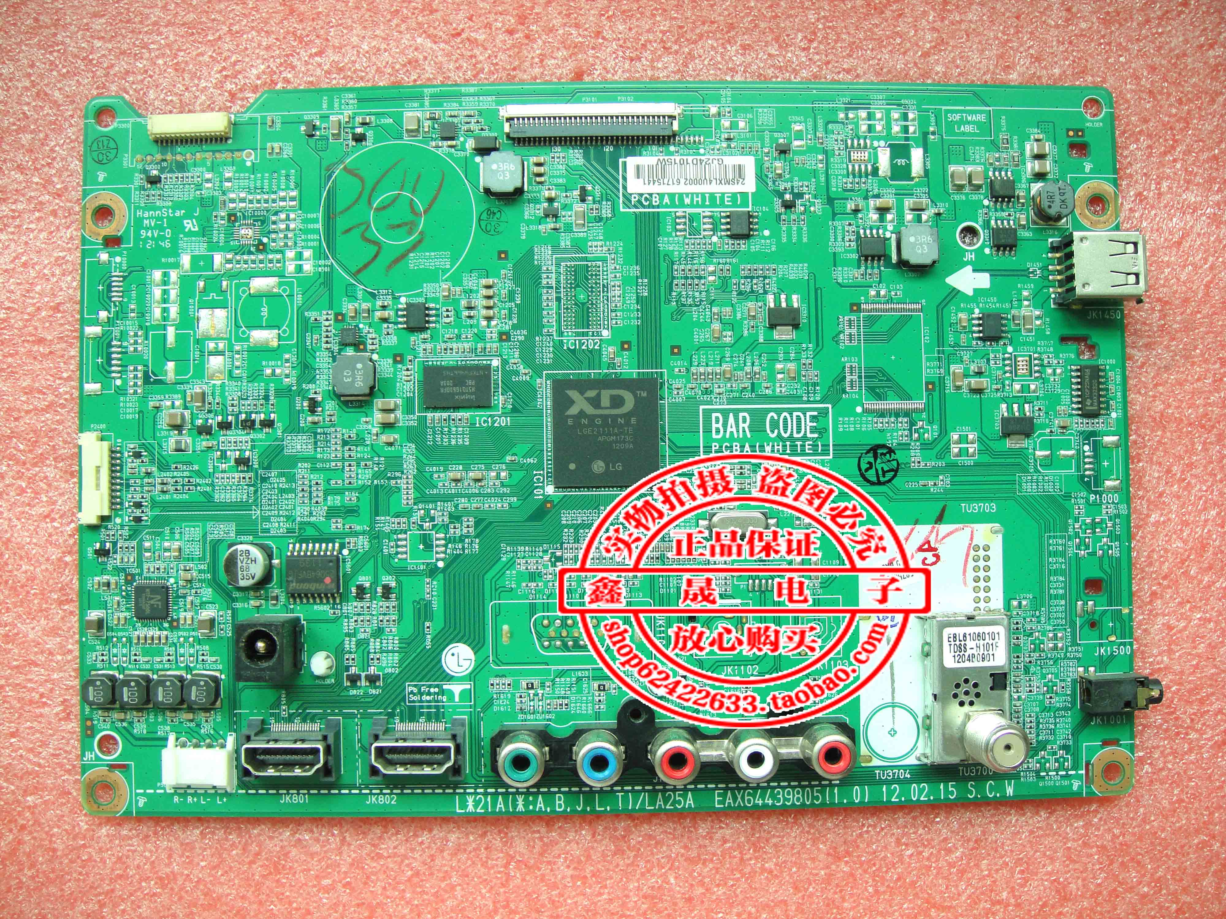 LG 26LS3500 26LS3500-UD HDTV LED-LCD驱动板 EAV64439805 主板