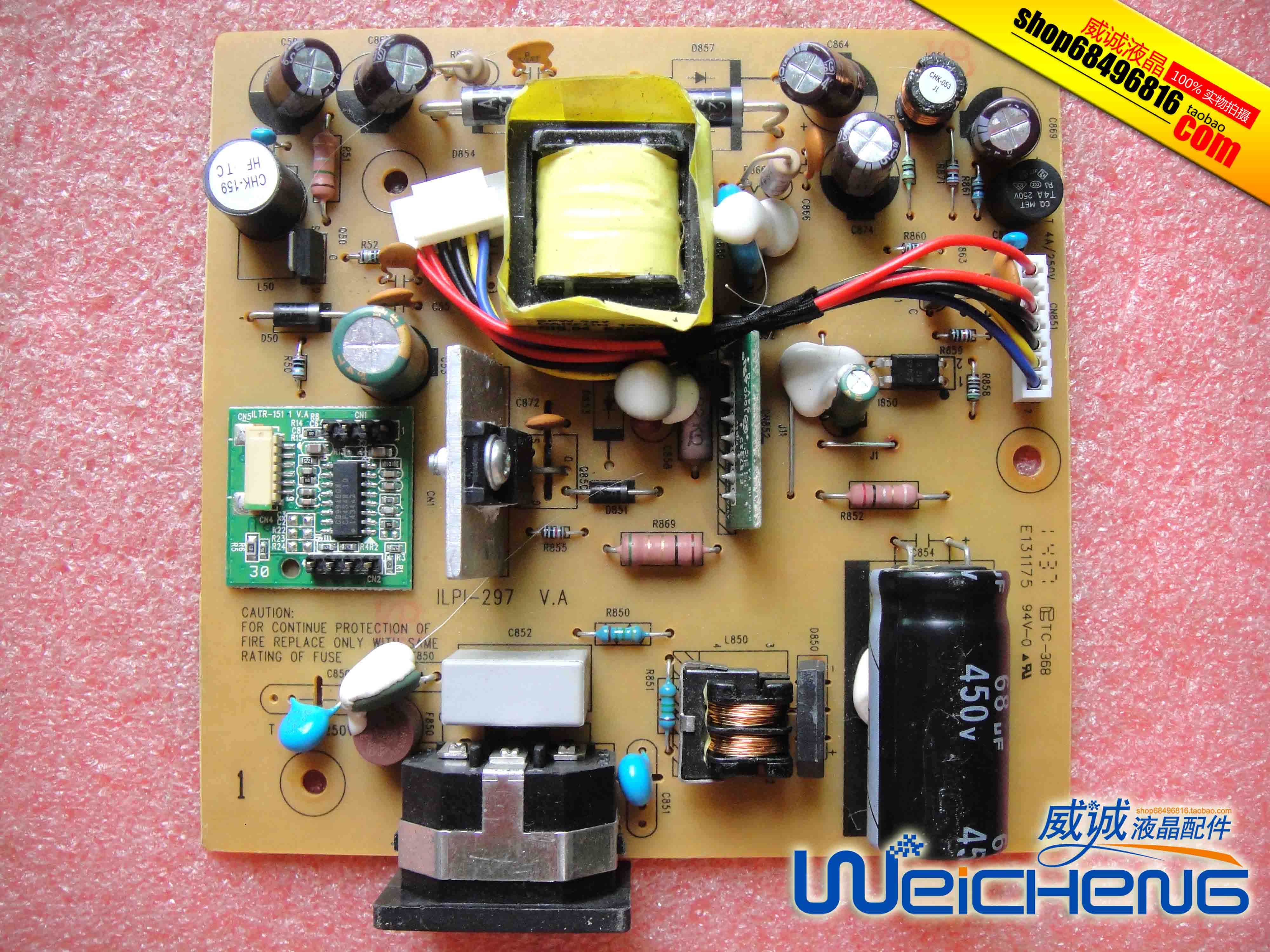 ILPI-297 491A015V1400R04 原装板 联想 E1922swD E2013WD电源板