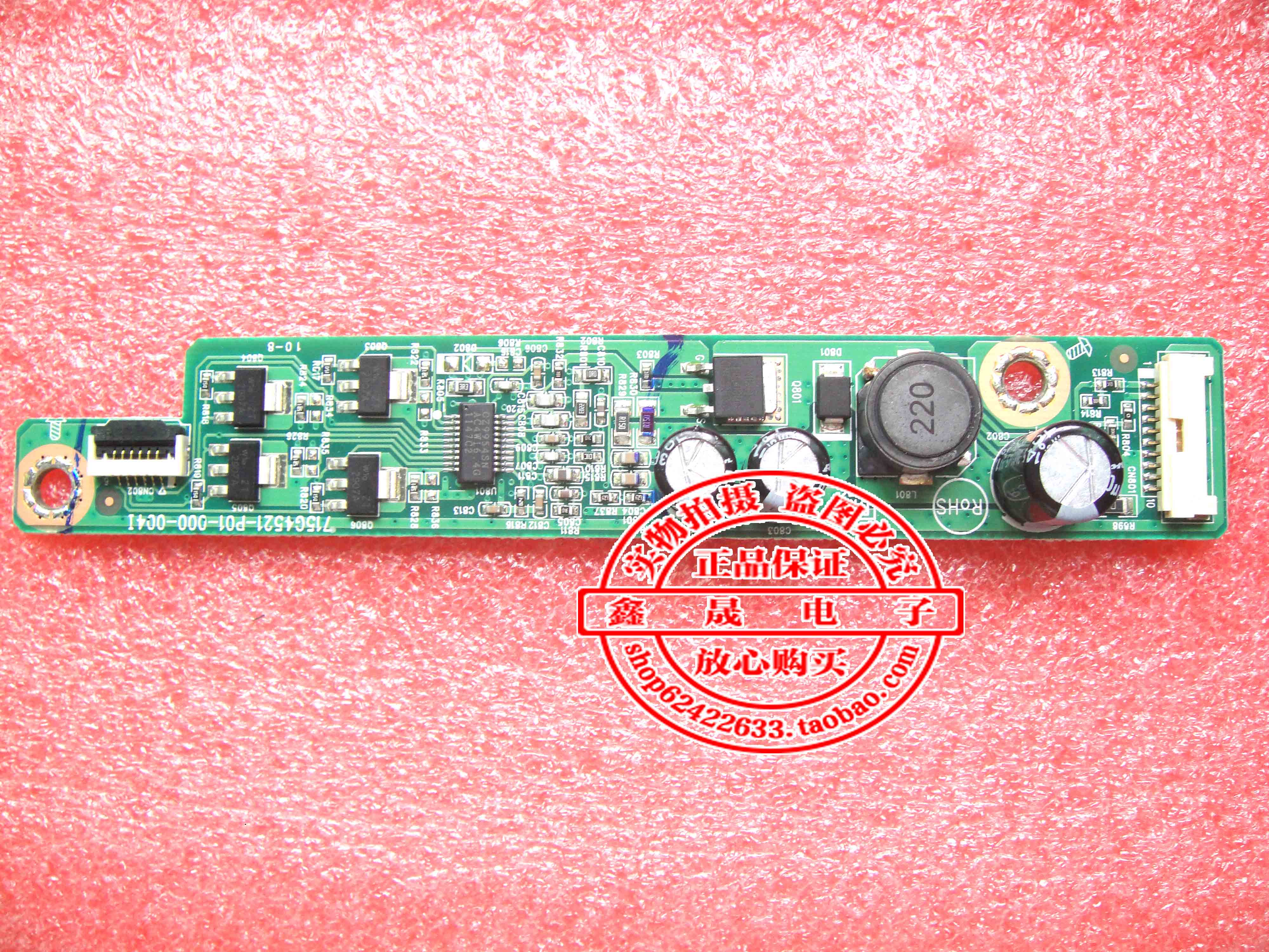 NEC LCD-AS192M LED高压板715G4521-P01-000-004I高压条横流板