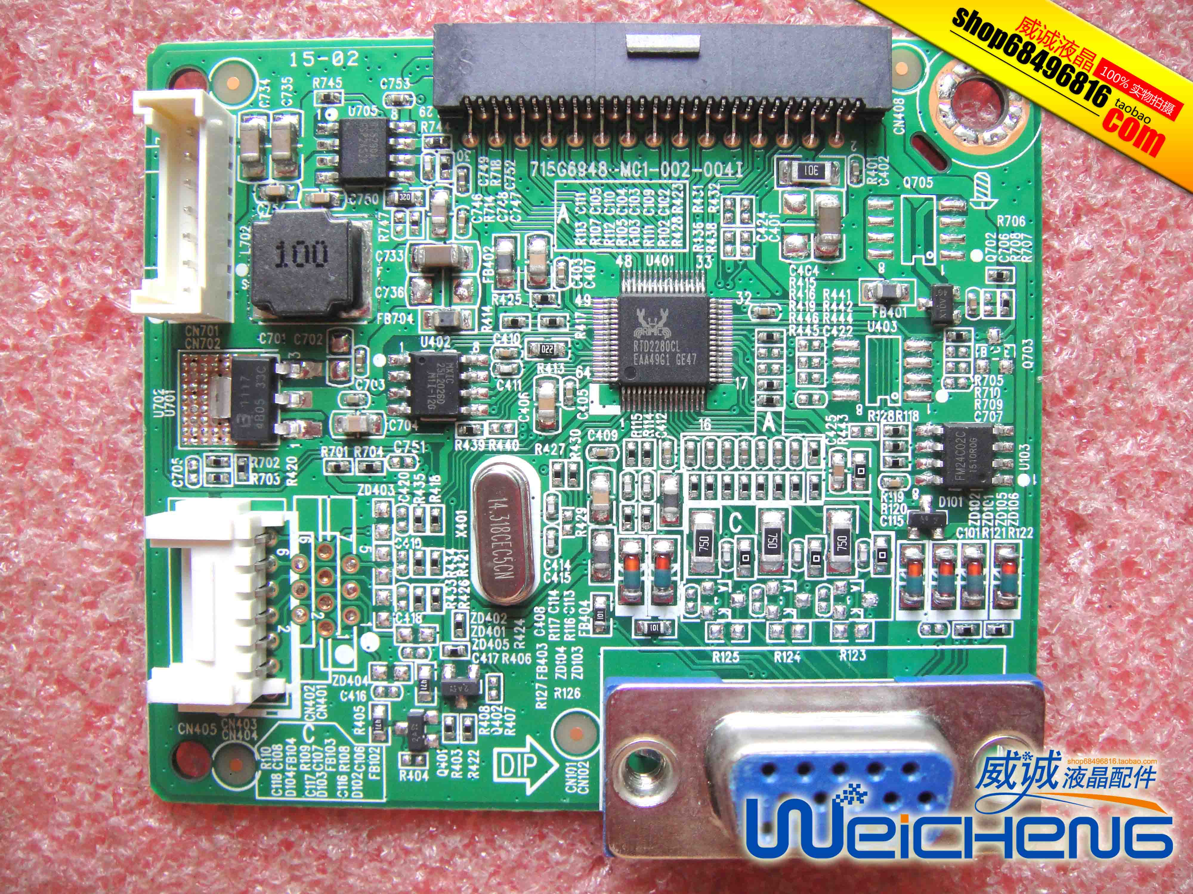 715G6948-M01-002-004I 冠捷 AOC E950SN 190LM00006驱动板 主板