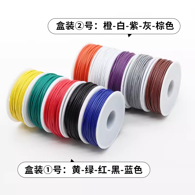 镀锡铜丝美标1007套装电子线